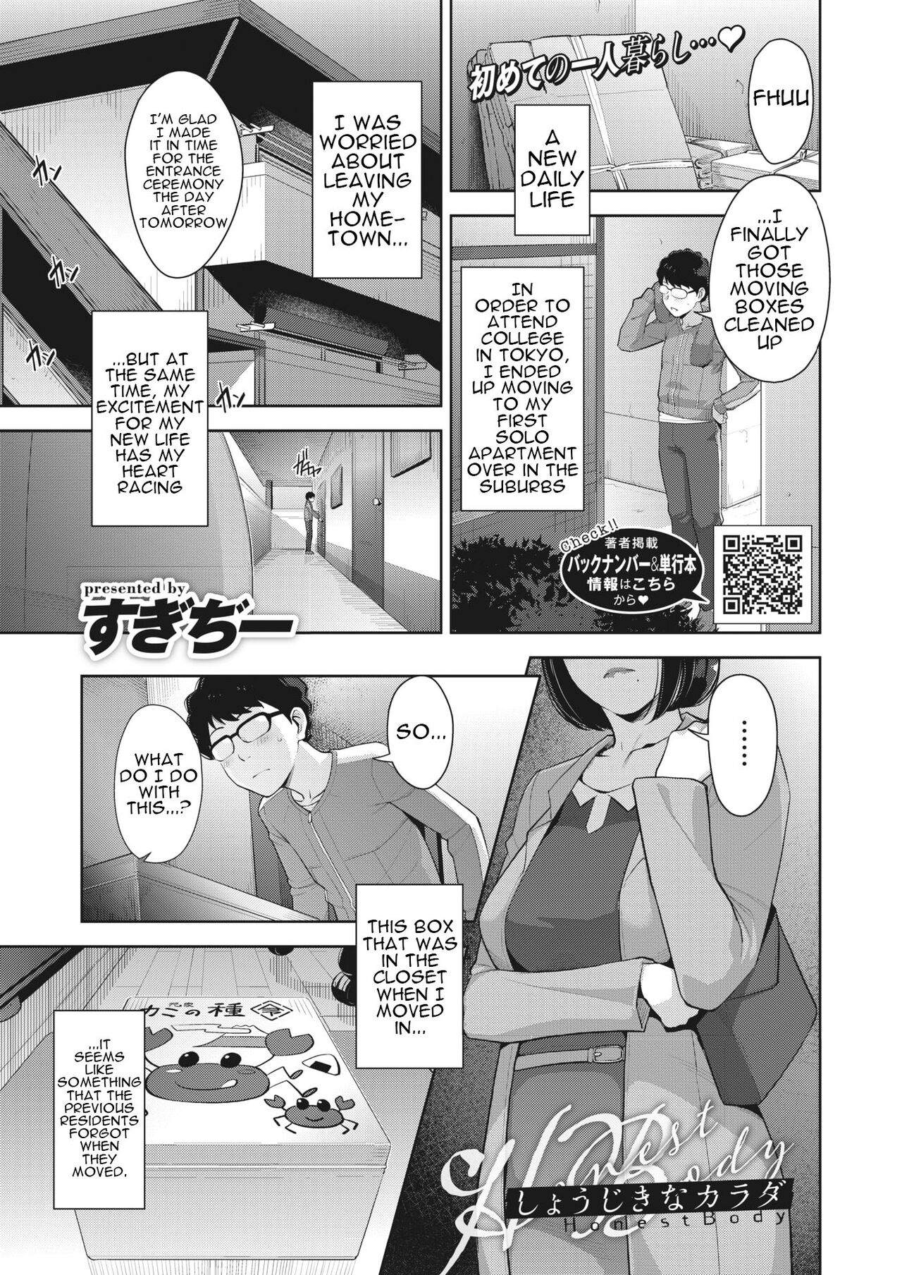 [Sugi G]Shoujiki na Karada | Honest Body(COMIC HOTMILK 2022-05) [English] {Doujins.com} [Digital] Page 1