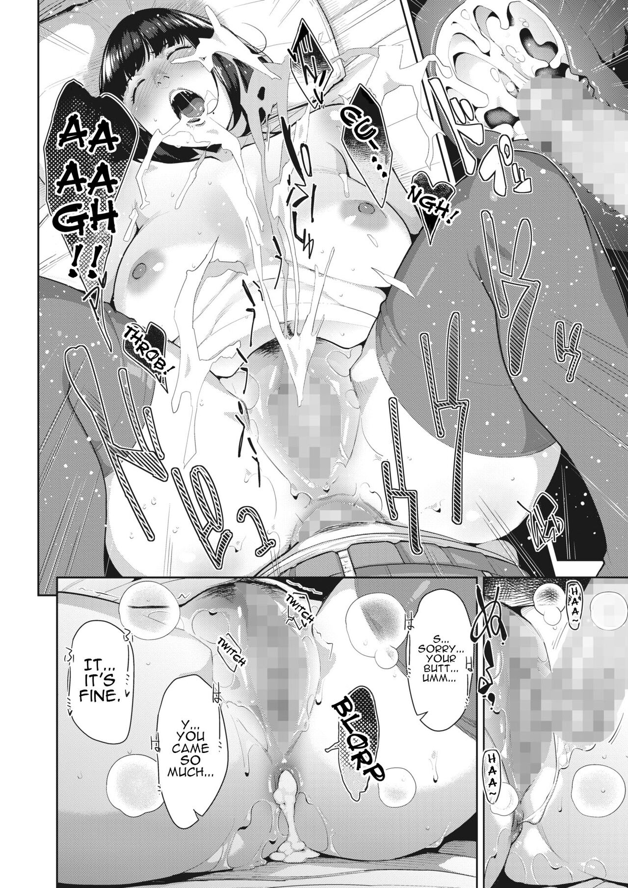 [Sugi G]Shoujiki na Karada | Honest Body(COMIC HOTMILK 2022-05) [English] {Doujins.com} [Digital] Page 24