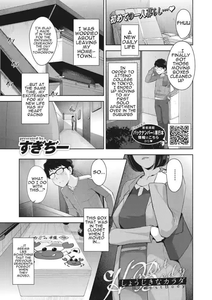 [Sugi G]Shoujiki na Karada | Honest Body(COMIC HOTMILK 2022-05) [English] {Doujins.com} [Digital]