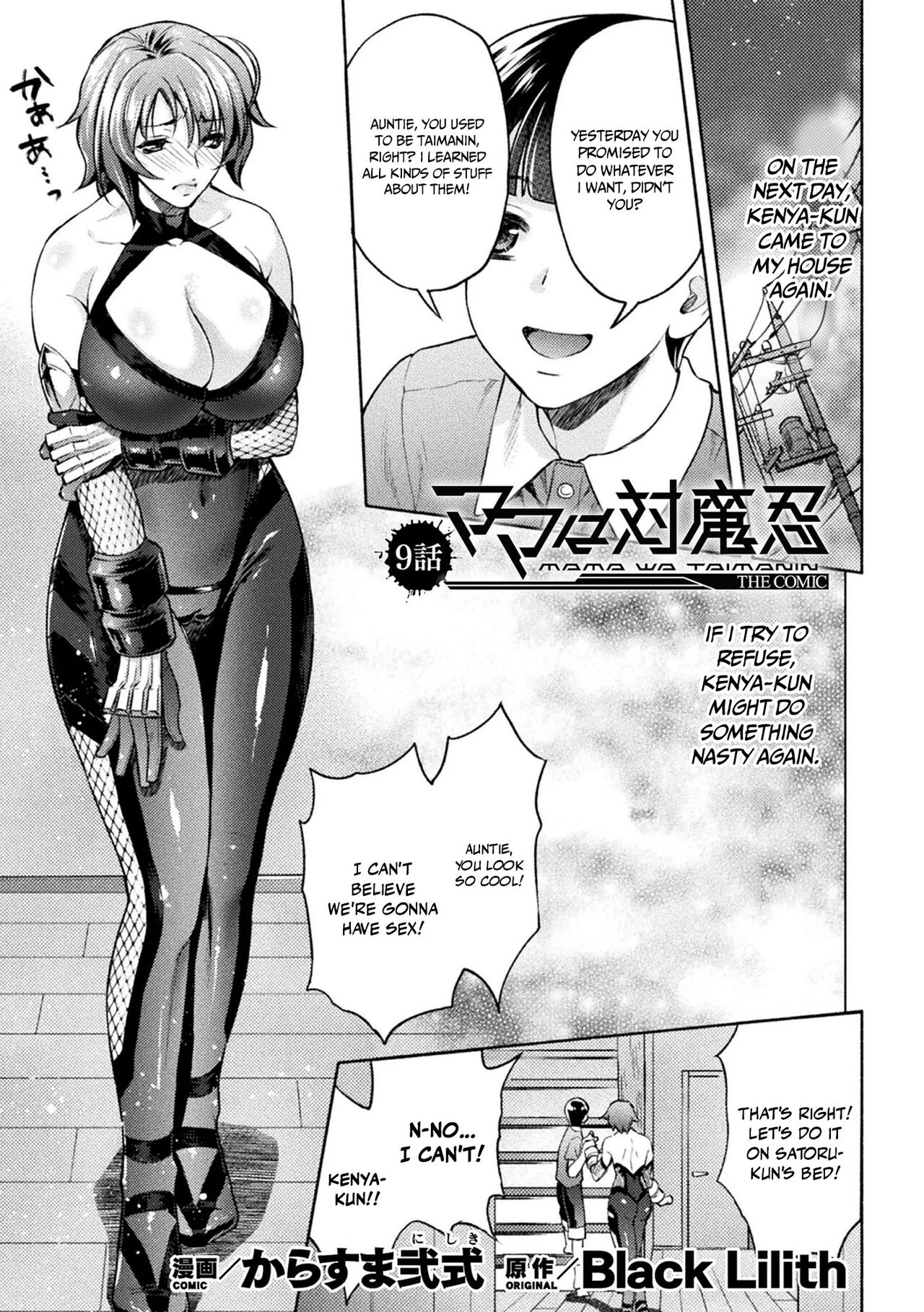 [Karasuma Nishiki]Mama wa Taimanin THE COMIC | Mama Is A Taimanin Ch. 1-9[English] {Doujins.com} [Digital] Page 179
