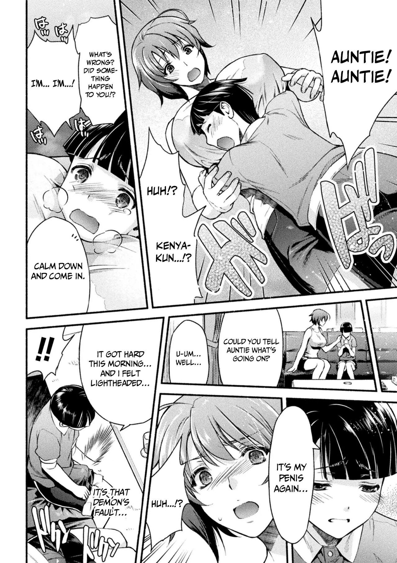 [Karasuma Nishiki]Mama wa Taimanin THE COMIC | Mama Is A Taimanin Ch. 1-9[English] {Doujins.com} [Digital] Page 33