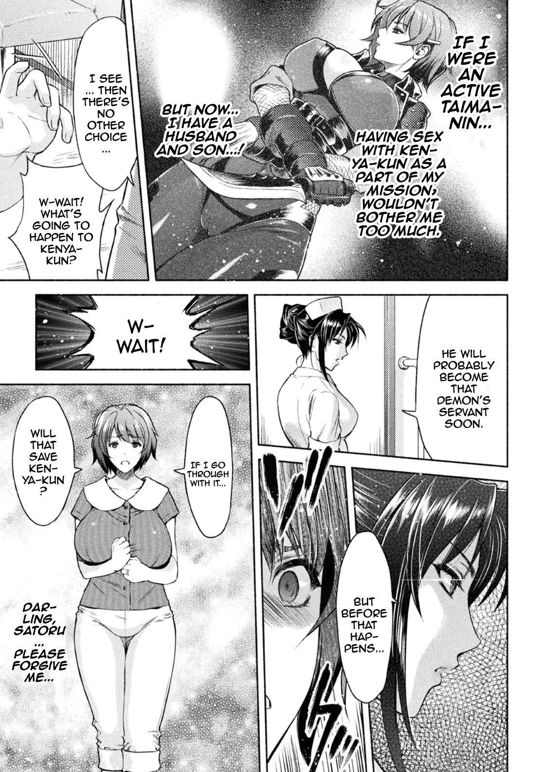 [Karasuma Nishiki]Mama wa Taimanin THE COMIC | Mama Is A Taimanin Ch. 1-9[English] {Doujins.com} [Digital] Page 50