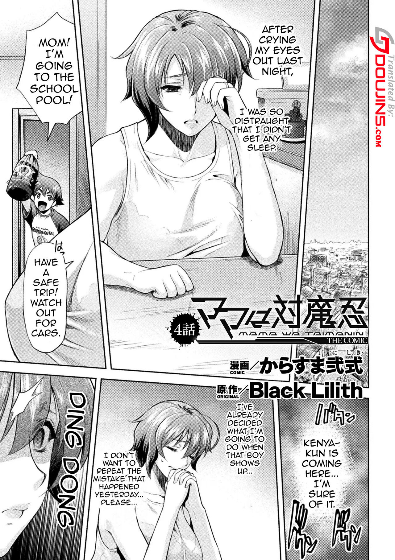 [Karasuma Nishiki]Mama wa Taimanin THE COMIC | Mama Is A Taimanin Ch. 1-9[English] {Doujins.com} [Digital] Page 70