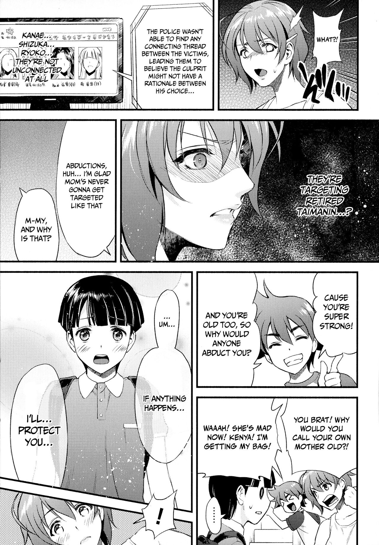 [Karasuma Nishiki]Mama wa Taimanin THE COMIC | Mama Is A Taimanin Ch. 1-9[English] {Doujins.com} [Digital] Page 8