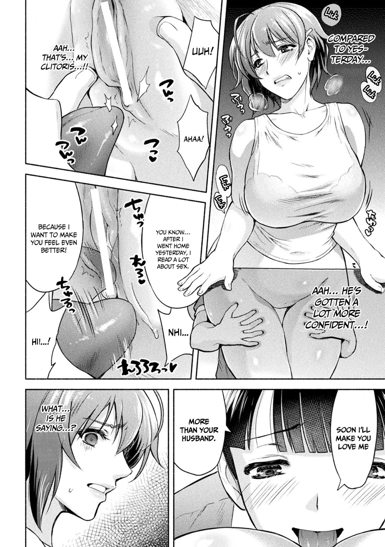 [Karasuma Nishiki]Mama wa Taimanin THE COMIC | Mama Is A Taimanin Ch. 1-9[English] {Doujins.com} [Digital] Page 97