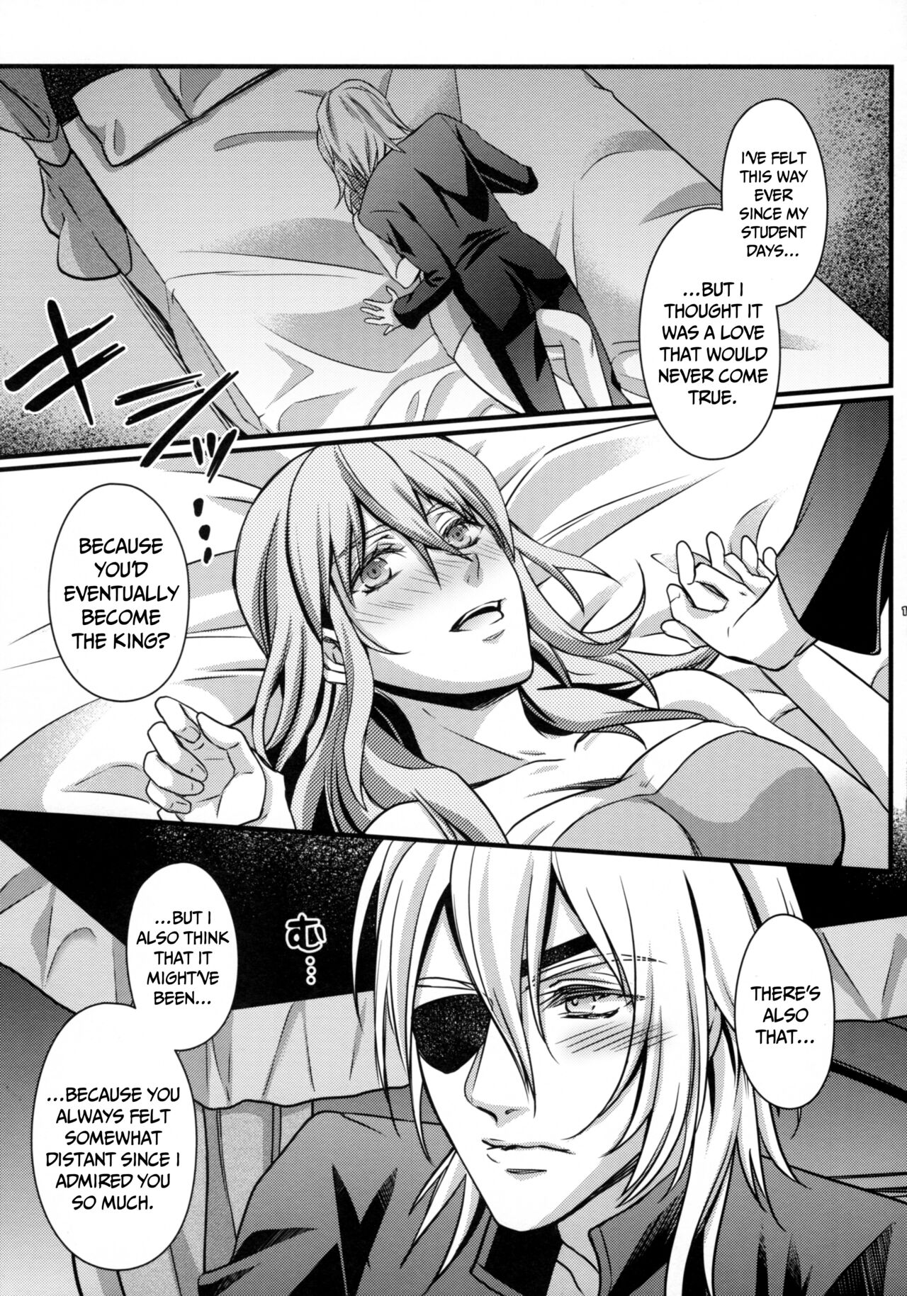 (C97) [Unizo (Unikura)]Nirvana no Koi - Love of Nirvana(Fire Emblem: Three Houses) [English] {Doujins.com} Page 13