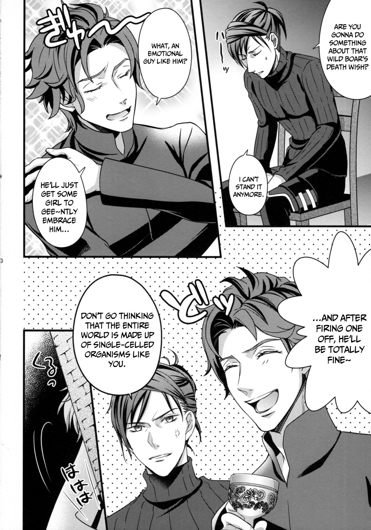 (C97) [Unizo (Unikura)]Nirvana no Koi - Love of Nirvana(Fire Emblem: Three Houses) [English] {Doujins.com} Page 4