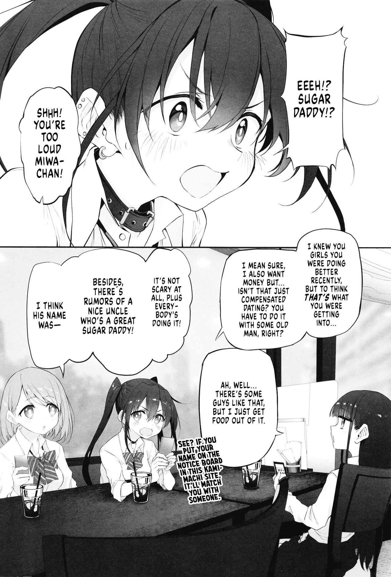 [Marked-two (Suga Hideo)]Hi.Mi.Tsu.Ma Marked-girls Origin Vol. 8[English] {Doujins.com} [Digital] Page 3