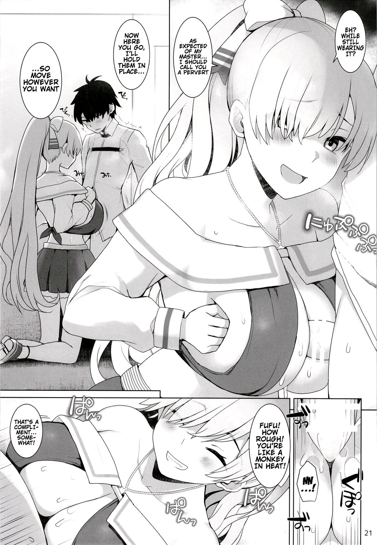 [TOYBOX, Kujira Logic (Kurikara, Kujiran)]Nyuuri Keizoku Kyousha Kikan Juuni | Nyuuri Keizoku Sequel - Ejaculation Device(Fate/Grand Order) [English] {Doujins.com} [Digital] Page 18