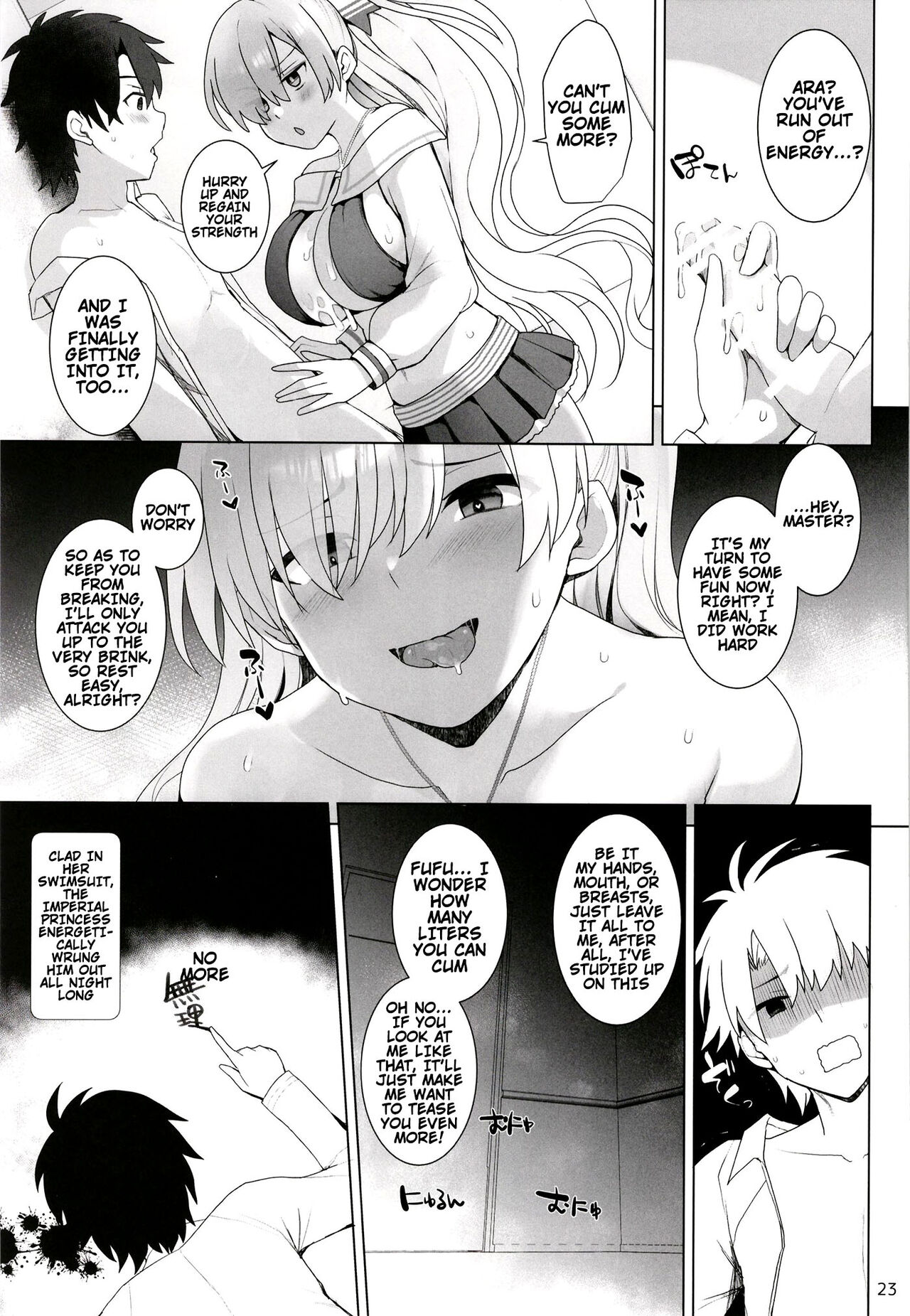 [TOYBOX, Kujira Logic (Kurikara, Kujiran)]Nyuuri Keizoku Kyousha Kikan Juuni | Nyuuri Keizoku Sequel - Ejaculation Device(Fate/Grand Order) [English] {Doujins.com} [Digital] Page 20