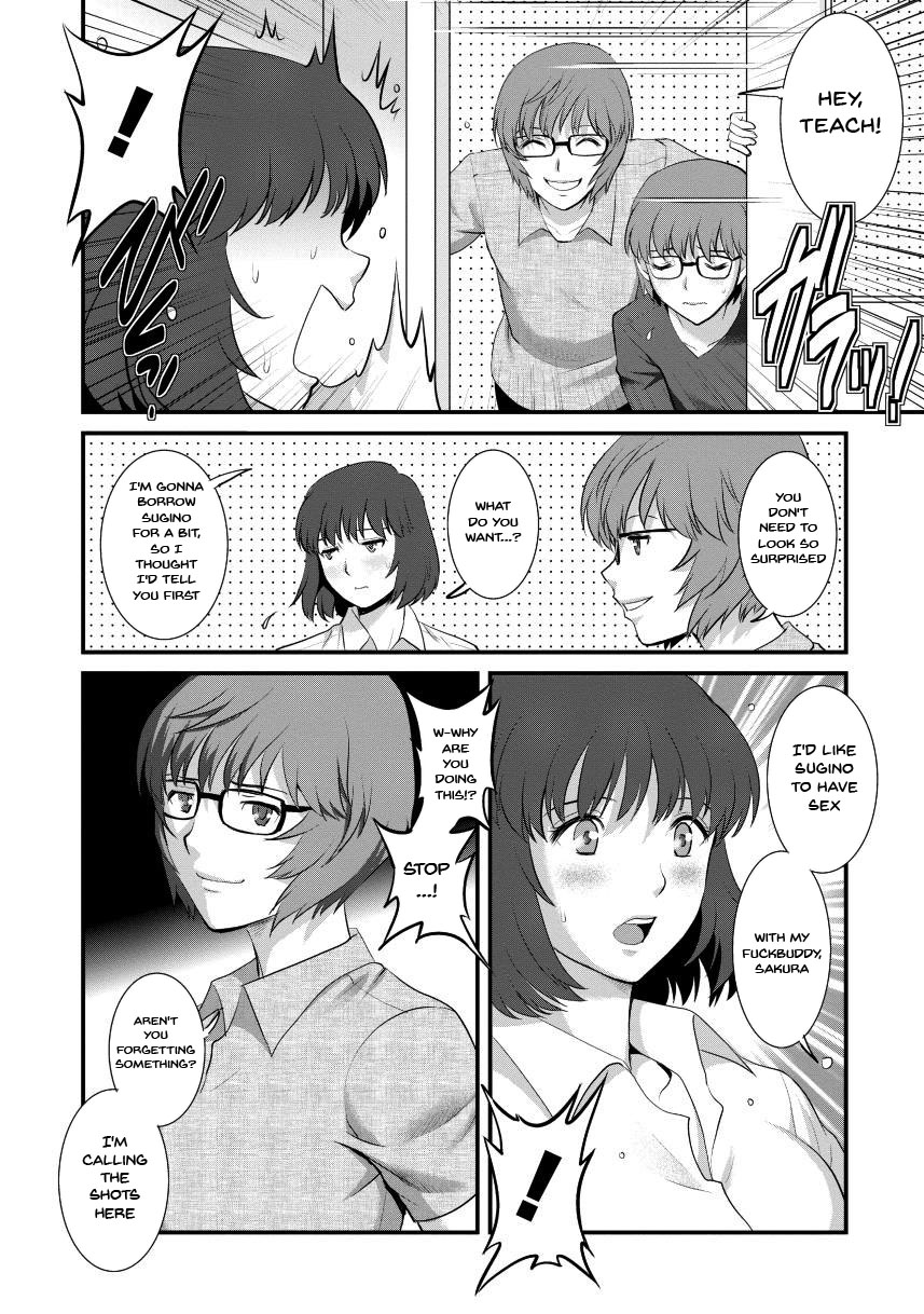 [Saigado]Hitoduma Onnakyoshi Main-san 2 | Wife And Teacher Main-san 2[English] {Doujins.com} Page 10