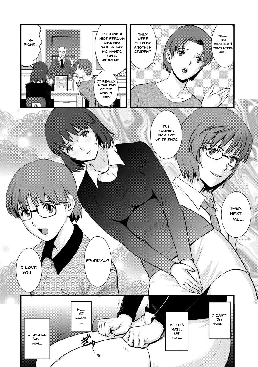 [Saigado]Hitoduma Onnakyoshi Main-san 2 | Wife And Teacher Main-san 2[English] {Doujins.com} Page 108