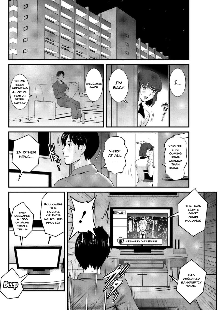 [Saigado]Hitoduma Onnakyoshi Main-san 2 | Wife And Teacher Main-san 2[English] {Doujins.com} Page 109