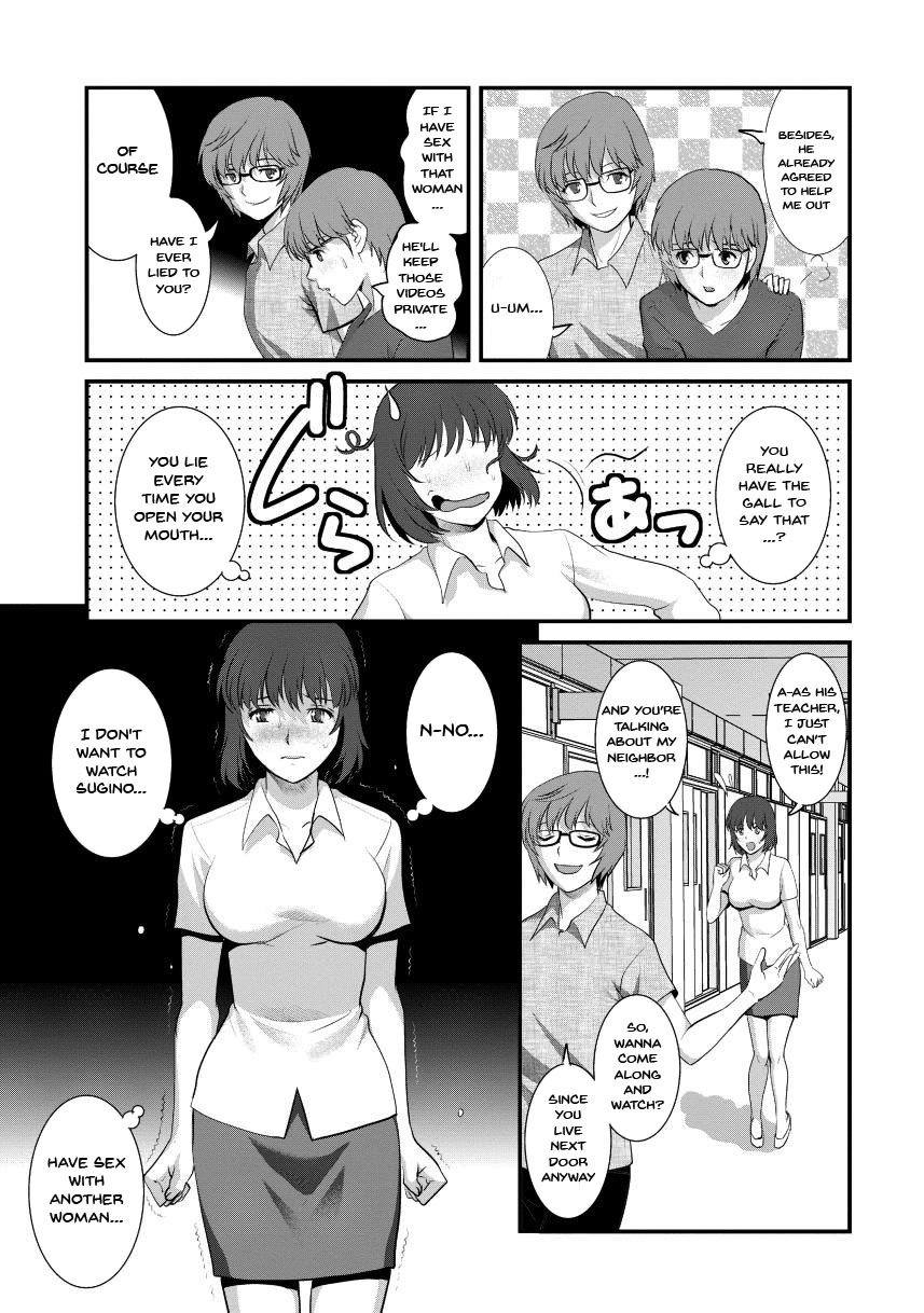 [Saigado]Hitoduma Onnakyoshi Main-san 2 | Wife And Teacher Main-san 2[English] {Doujins.com} Page 11