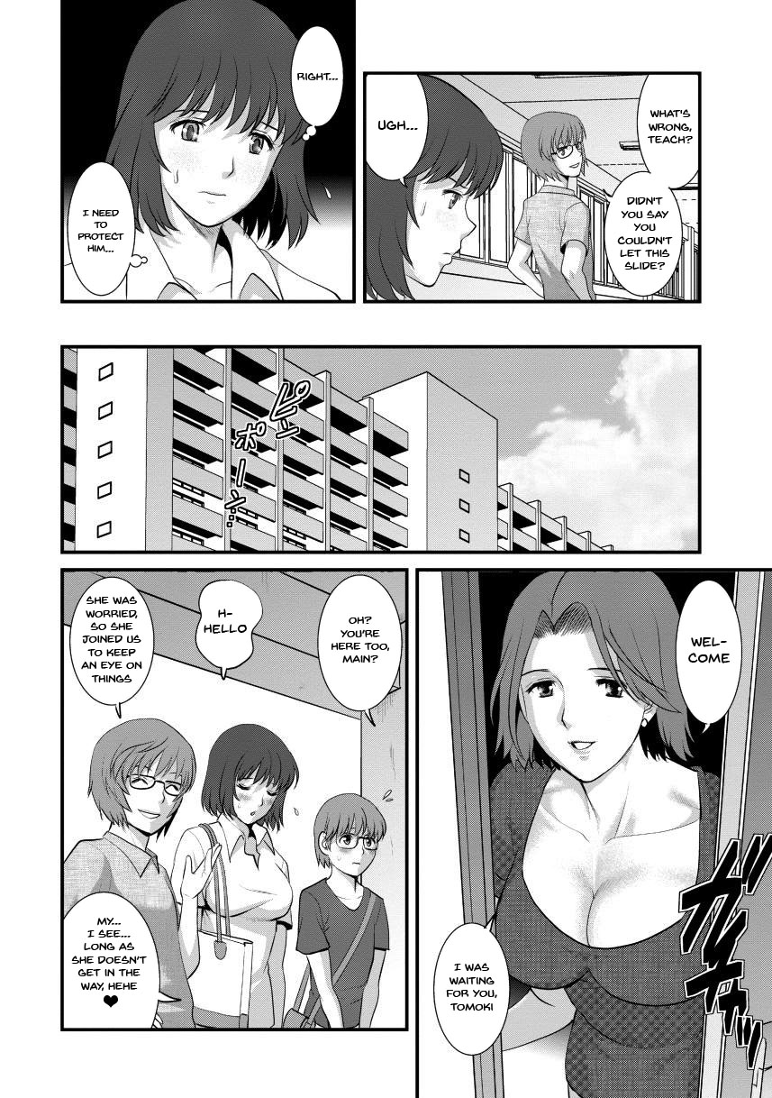 [Saigado]Hitoduma Onnakyoshi Main-san 2 | Wife And Teacher Main-san 2[English] {Doujins.com} Page 12