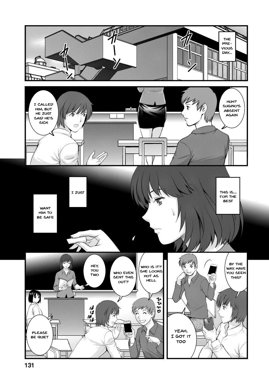 [Saigado]Hitoduma Onnakyoshi Main-san 2 | Wife And Teacher Main-san 2[English] {Doujins.com} Page 127