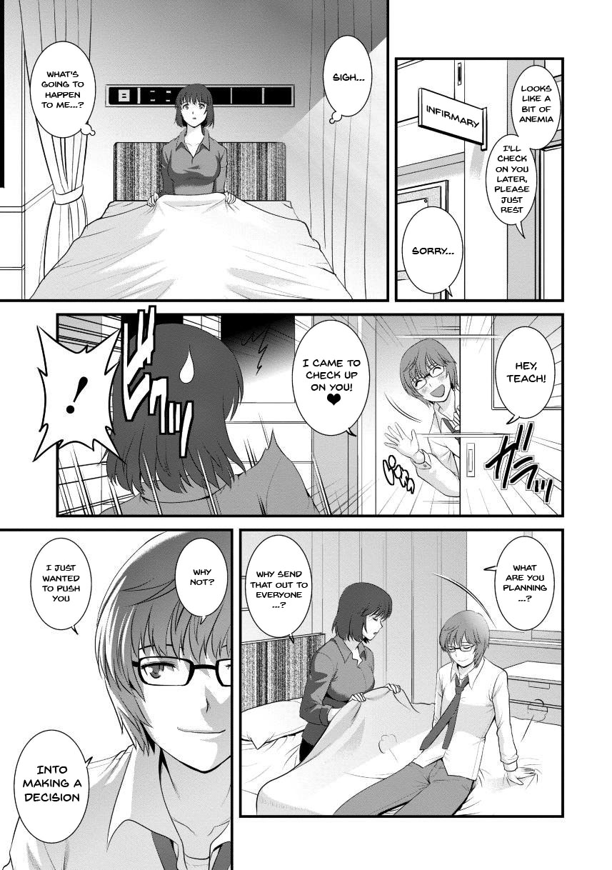 [Saigado]Hitoduma Onnakyoshi Main-san 2 | Wife And Teacher Main-san 2[English] {Doujins.com} Page 129