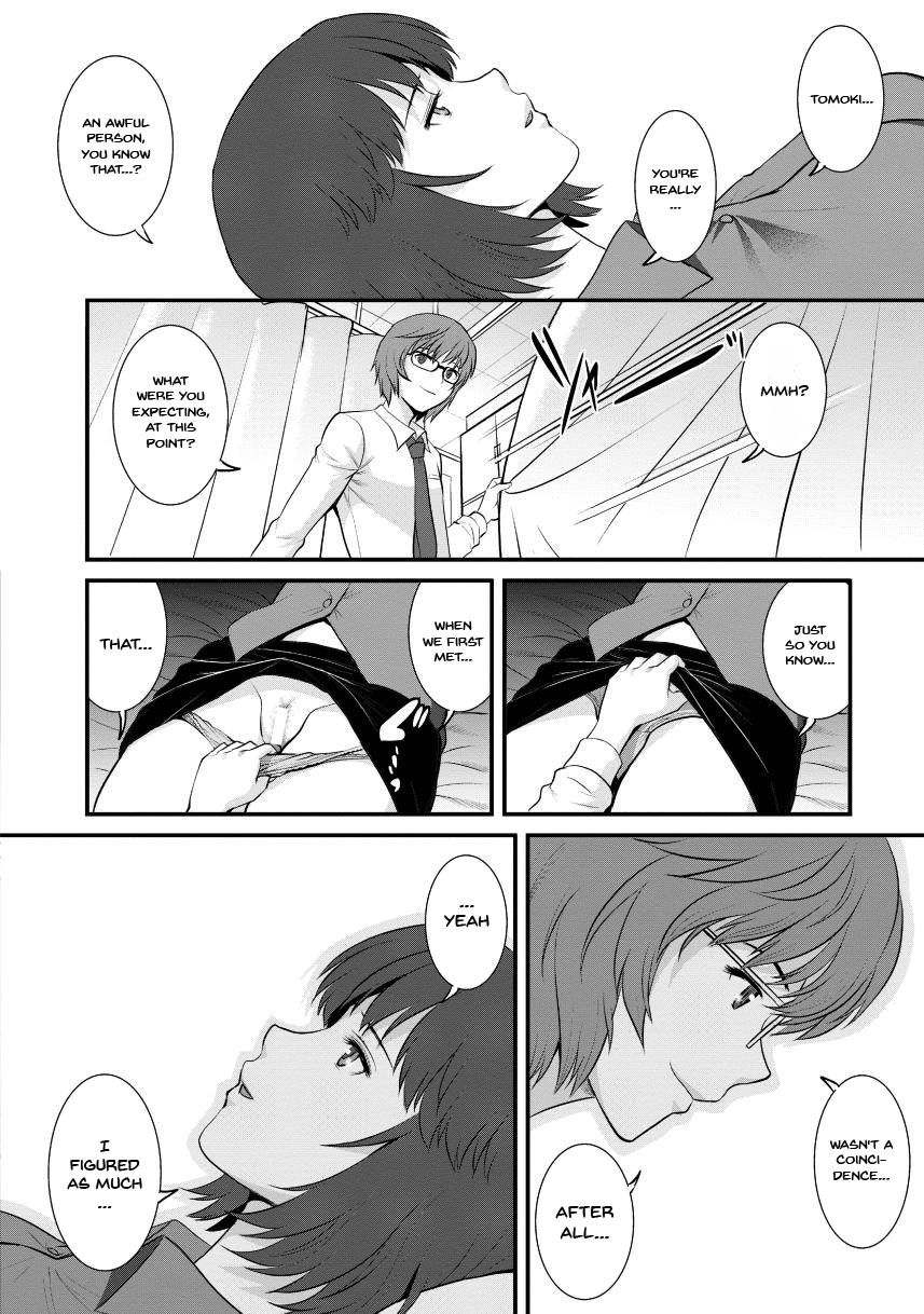 [Saigado]Hitoduma Onnakyoshi Main-san 2 | Wife And Teacher Main-san 2[English] {Doujins.com} Page 130