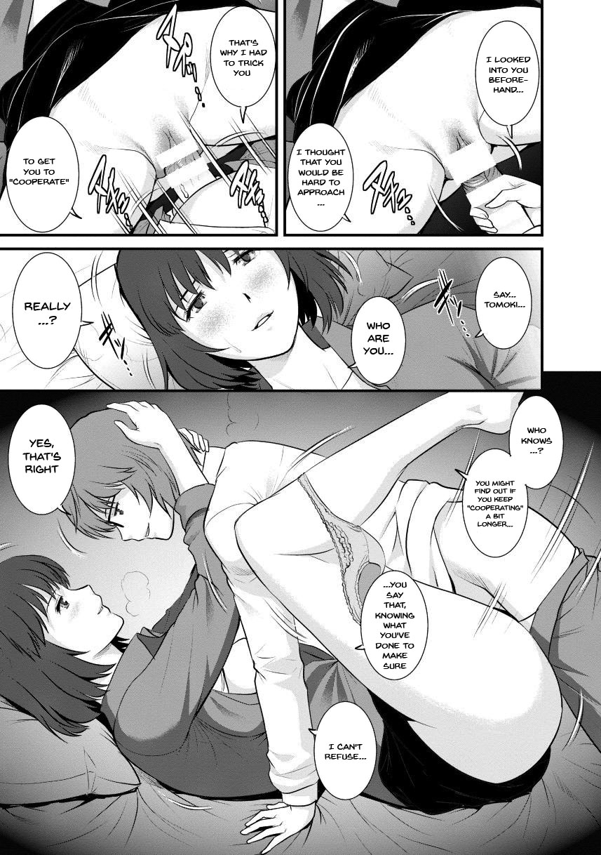 [Saigado]Hitoduma Onnakyoshi Main-san 2 | Wife And Teacher Main-san 2[English] {Doujins.com} Page 131