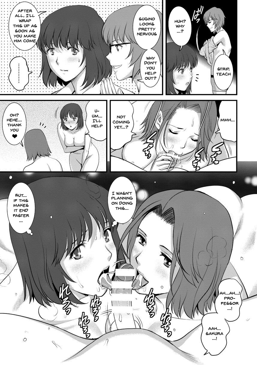 [Saigado]Hitoduma Onnakyoshi Main-san 2 | Wife And Teacher Main-san 2[English] {Doujins.com} Page 15