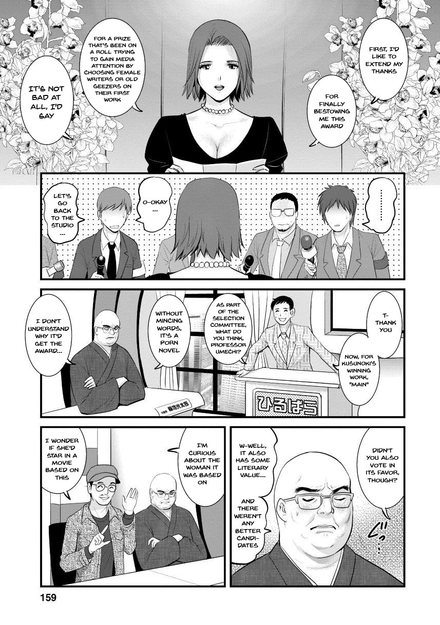 [Saigado]Hitoduma Onnakyoshi Main-san 2 | Wife And Teacher Main-san 2[English] {Doujins.com} Page 155