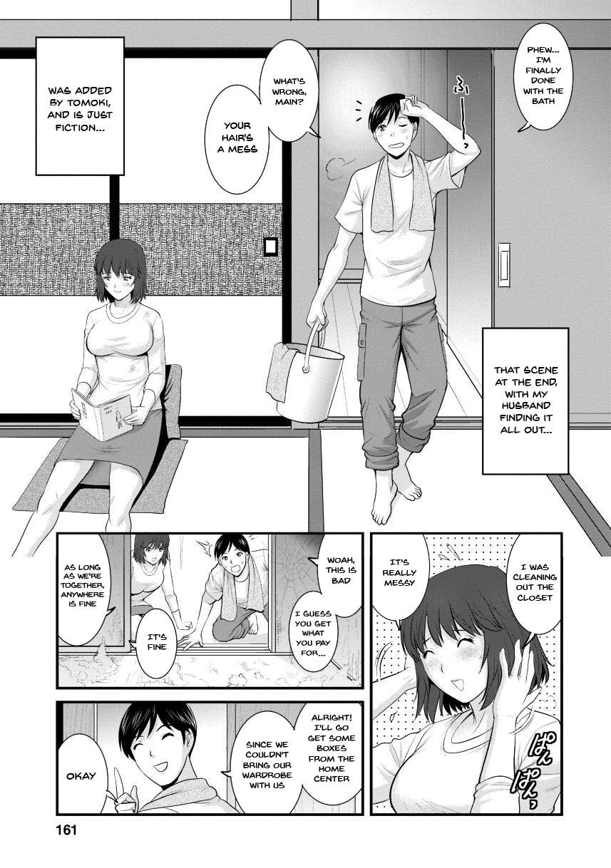 [Saigado]Hitoduma Onnakyoshi Main-san 2 | Wife And Teacher Main-san 2[English] {Doujins.com} Page 157