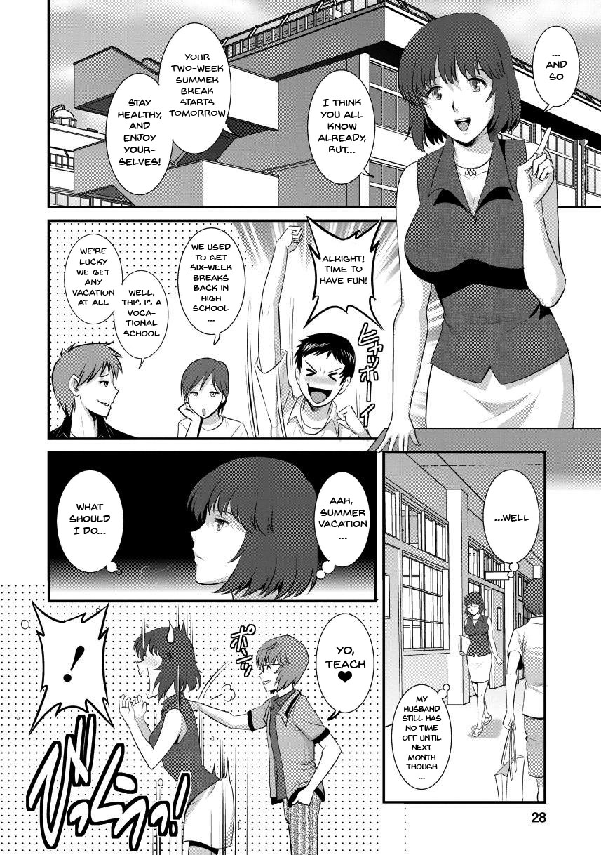 [Saigado]Hitoduma Onnakyoshi Main-san 2 | Wife And Teacher Main-san 2[English] {Doujins.com} Page 24