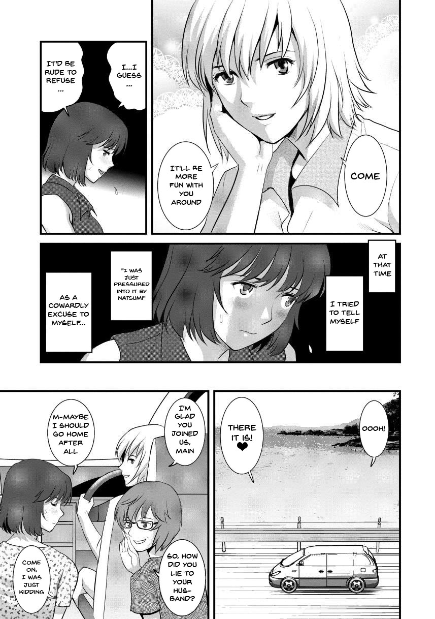 [Saigado]Hitoduma Onnakyoshi Main-san 2 | Wife And Teacher Main-san 2[English] {Doujins.com} Page 27