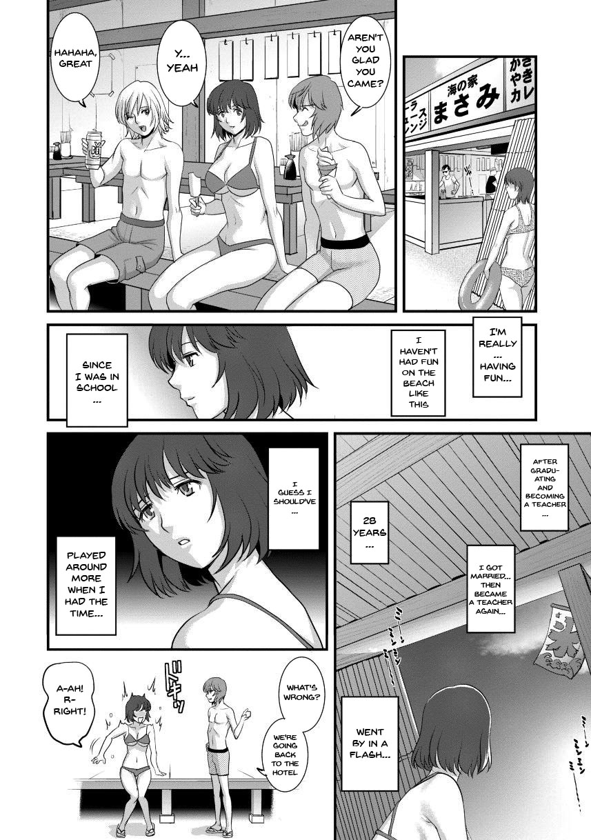 [Saigado]Hitoduma Onnakyoshi Main-san 2 | Wife And Teacher Main-san 2[English] {Doujins.com} Page 30