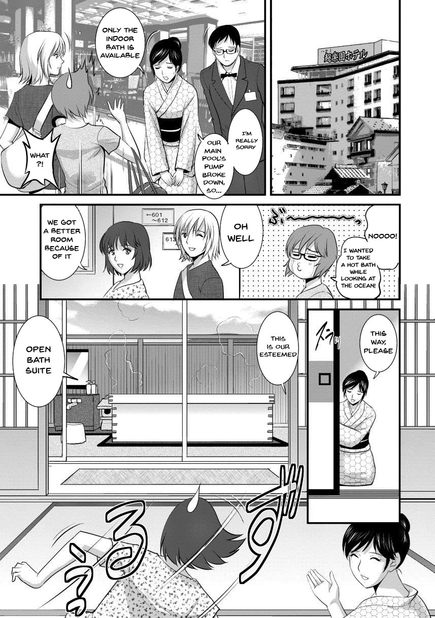 [Saigado]Hitoduma Onnakyoshi Main-san 2 | Wife And Teacher Main-san 2[English] {Doujins.com} Page 31