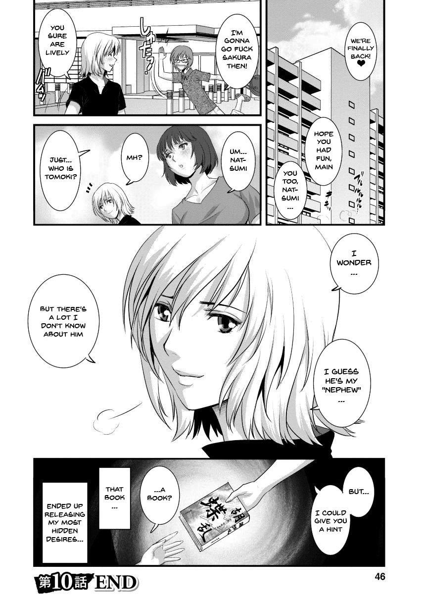 [Saigado]Hitoduma Onnakyoshi Main-san 2 | Wife And Teacher Main-san 2[English] {Doujins.com} Page 42