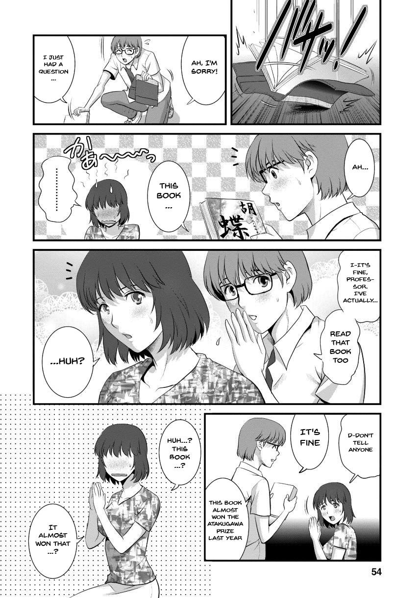 [Saigado]Hitoduma Onnakyoshi Main-san 2 | Wife And Teacher Main-san 2[English] {Doujins.com} Page 50