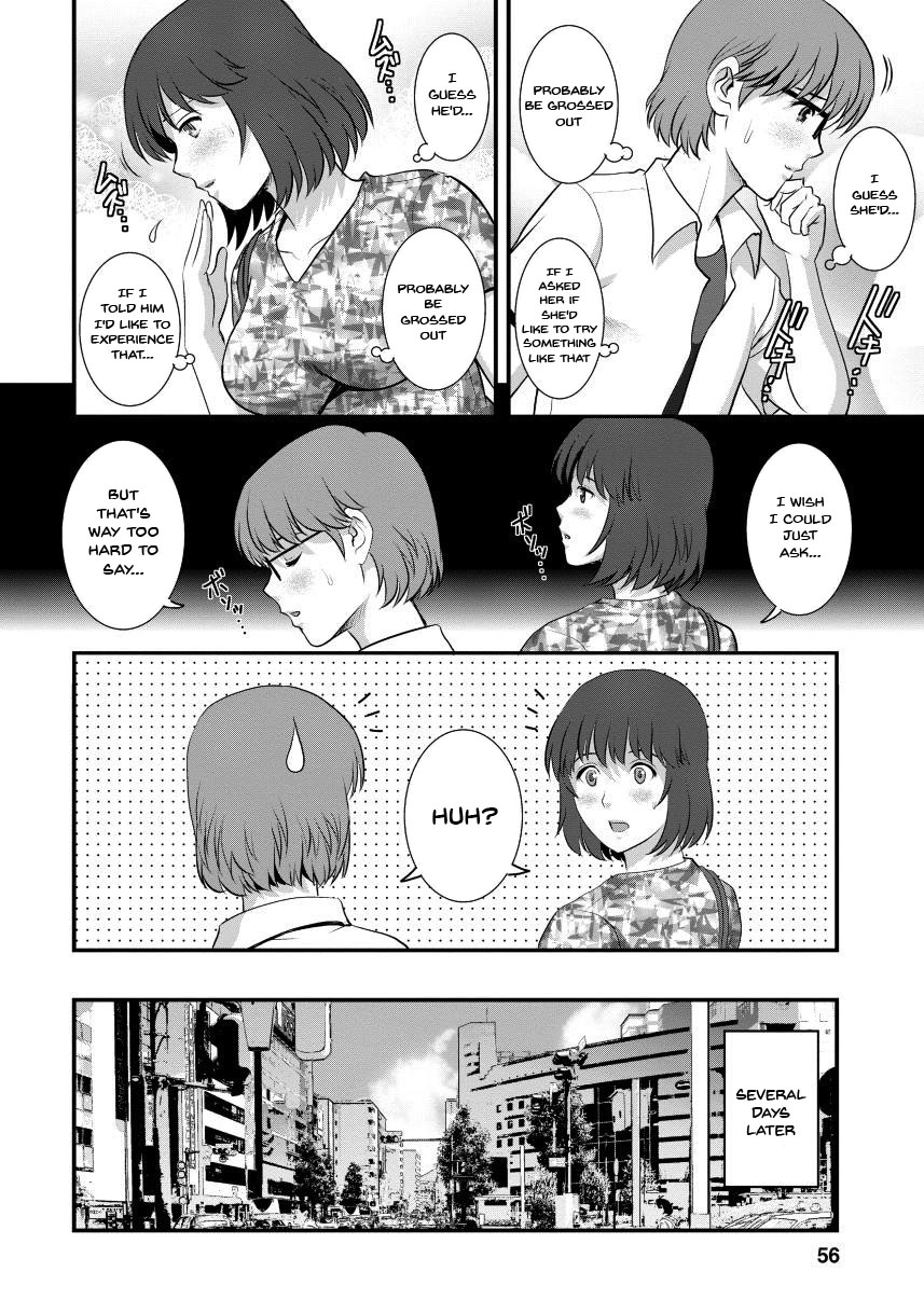 [Saigado]Hitoduma Onnakyoshi Main-san 2 | Wife And Teacher Main-san 2[English] {Doujins.com} Page 52