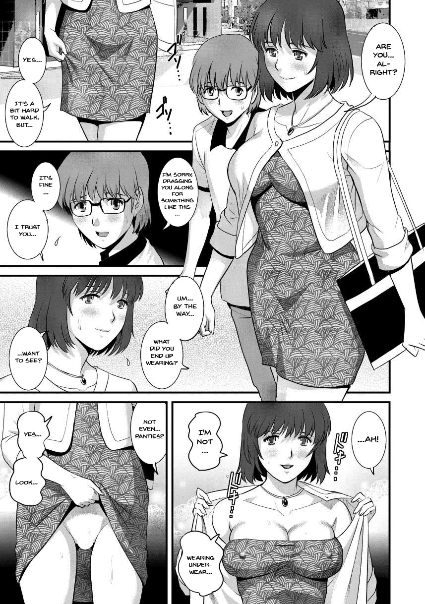 [Saigado]Hitoduma Onnakyoshi Main-san 2 | Wife And Teacher Main-san 2[English] {Doujins.com} Page 53