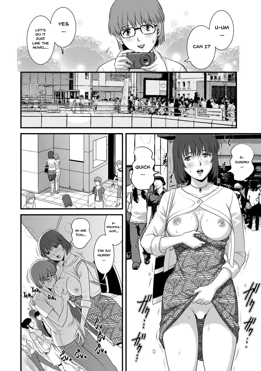 [Saigado]Hitoduma Onnakyoshi Main-san 2 | Wife And Teacher Main-san 2[English] {Doujins.com} Page 54