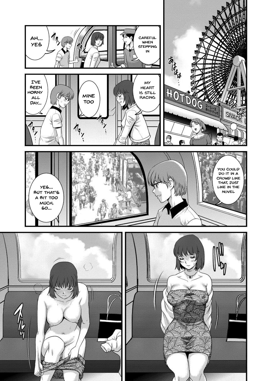 [Saigado]Hitoduma Onnakyoshi Main-san 2 | Wife And Teacher Main-san 2[English] {Doujins.com} Page 57