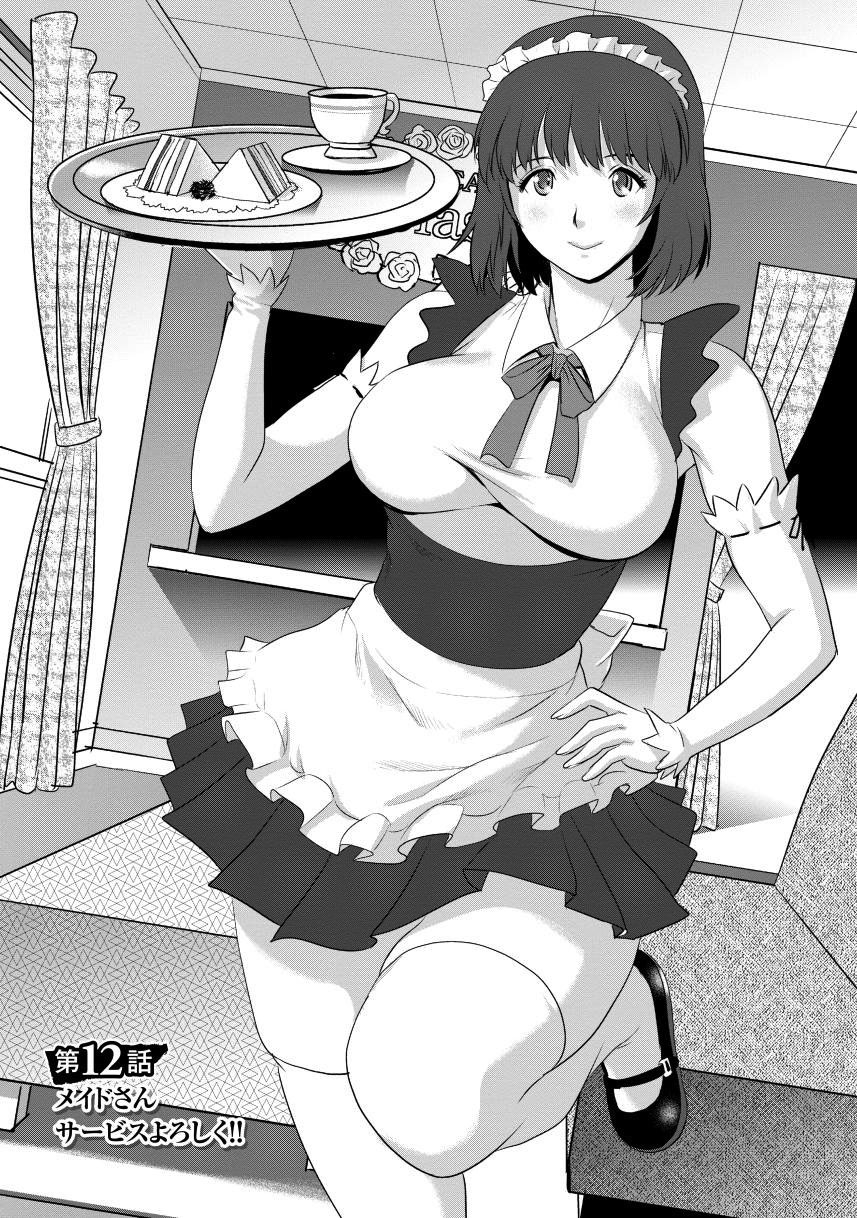 [Saigado]Hitoduma Onnakyoshi Main-san 2 | Wife And Teacher Main-san 2[English] {Doujins.com} Page 63