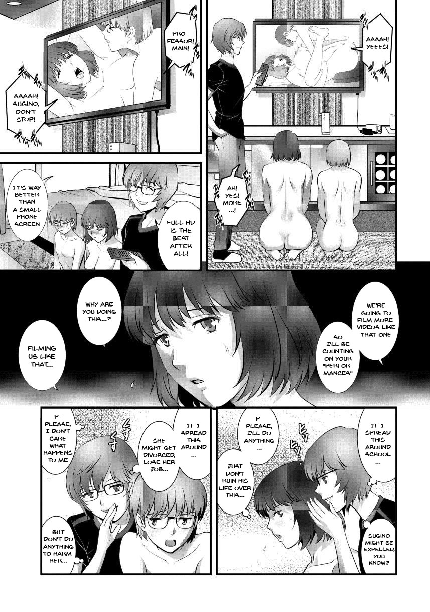 [Saigado]Hitoduma Onnakyoshi Main-san 2 | Wife And Teacher Main-san 2[English] {Doujins.com} Page 7