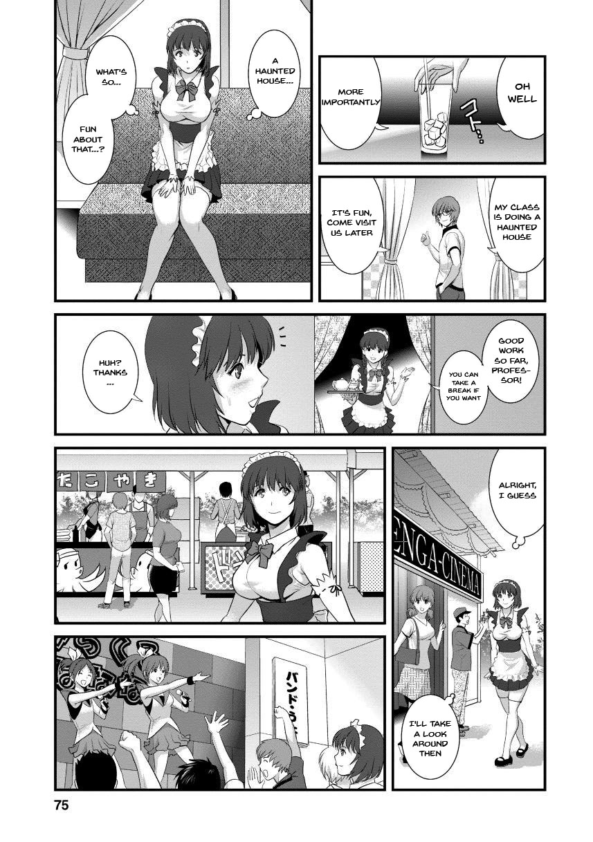 [Saigado]Hitoduma Onnakyoshi Main-san 2 | Wife And Teacher Main-san 2[English] {Doujins.com} Page 71