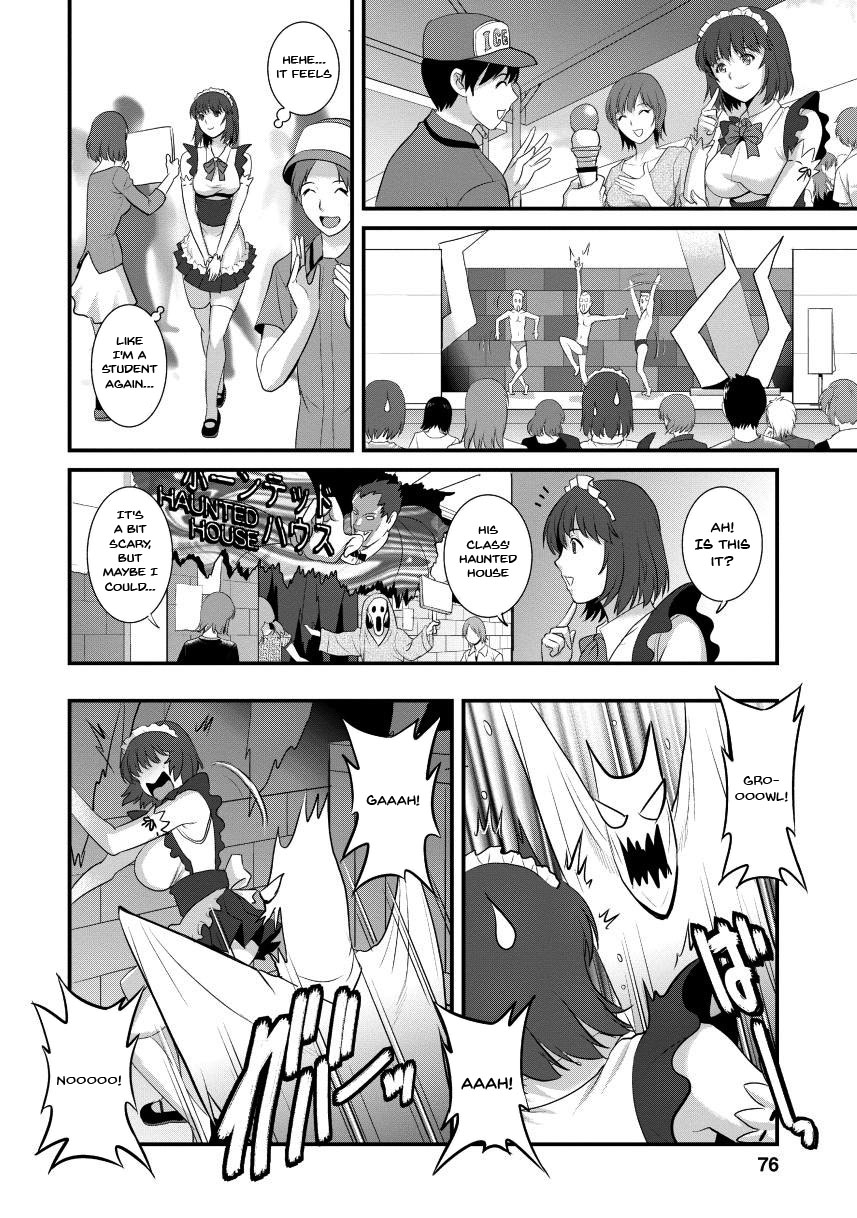 [Saigado]Hitoduma Onnakyoshi Main-san 2 | Wife And Teacher Main-san 2[English] {Doujins.com} Page 72