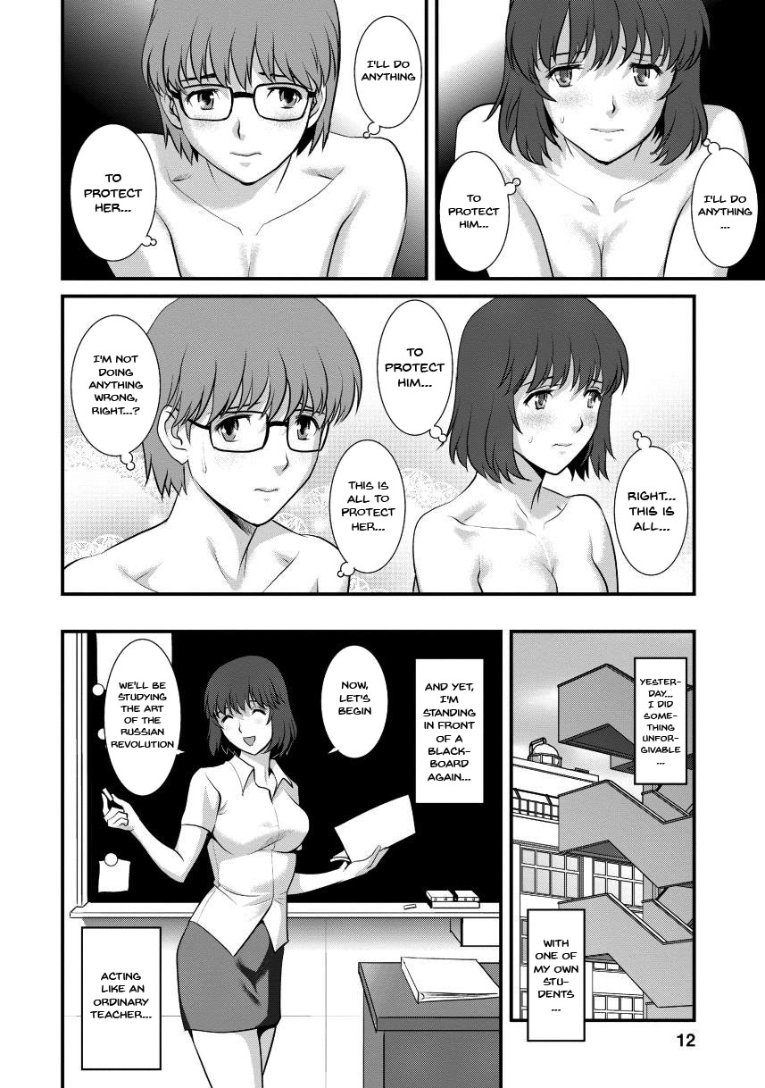 [Saigado]Hitoduma Onnakyoshi Main-san 2 | Wife And Teacher Main-san 2[English] {Doujins.com} Page 8