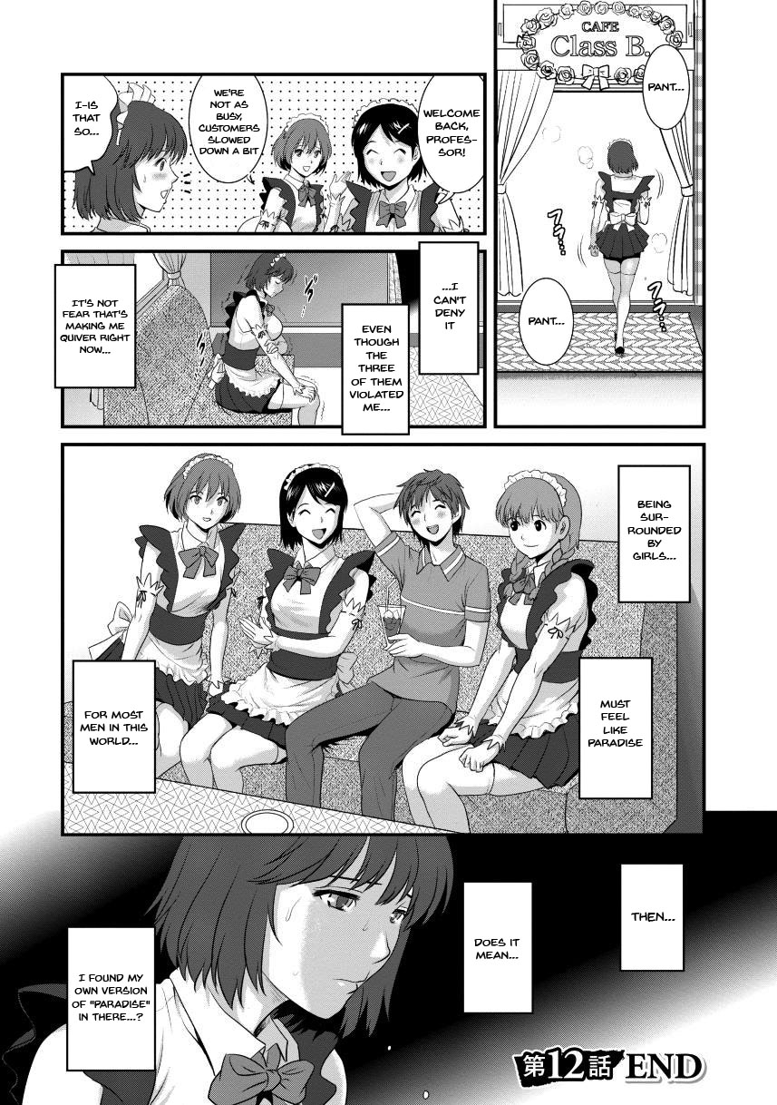 [Saigado]Hitoduma Onnakyoshi Main-san 2 | Wife And Teacher Main-san 2[English] {Doujins.com} Page 82