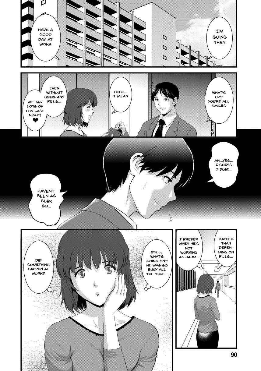 [Saigado]Hitoduma Onnakyoshi Main-san 2 | Wife And Teacher Main-san 2[English] {Doujins.com} Page 86