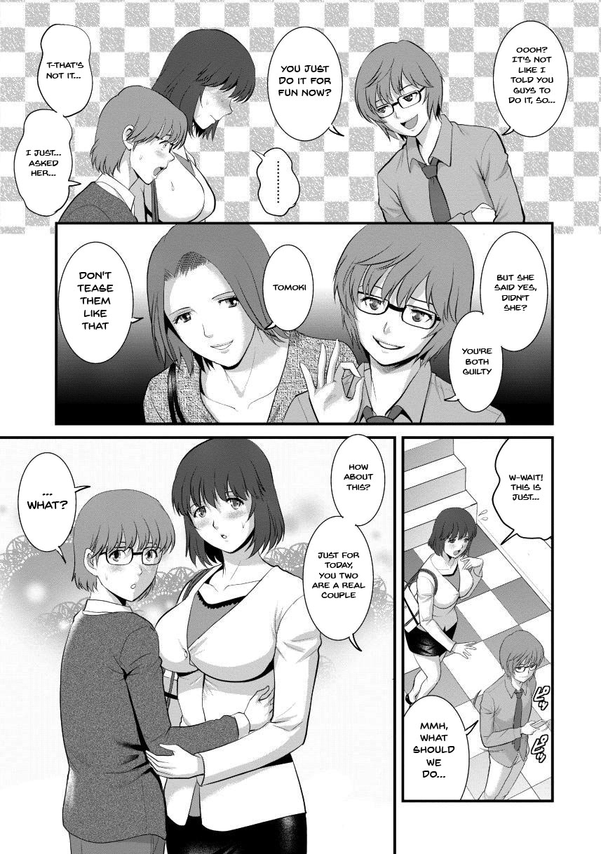 [Saigado]Hitoduma Onnakyoshi Main-san 2 | Wife And Teacher Main-san 2[English] {Doujins.com} Page 89
