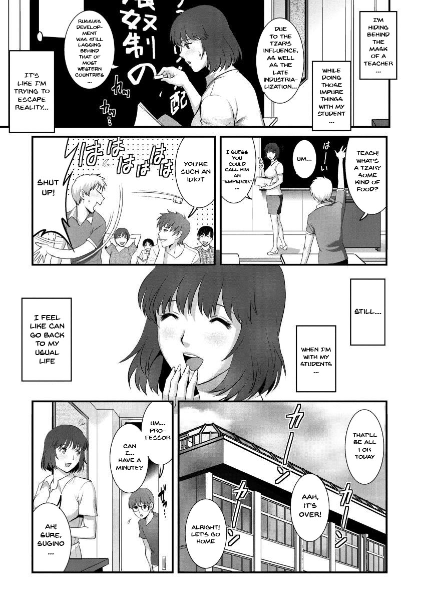 [Saigado]Hitoduma Onnakyoshi Main-san 2 | Wife And Teacher Main-san 2[English] {Doujins.com} Page 9