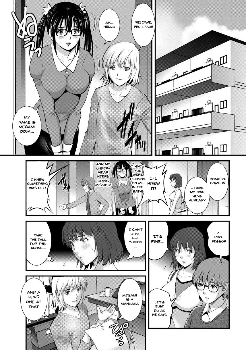 [Saigado]Hitoduma Onnakyoshi Main-san 2 | Wife And Teacher Main-san 2[English] {Doujins.com} Page 90