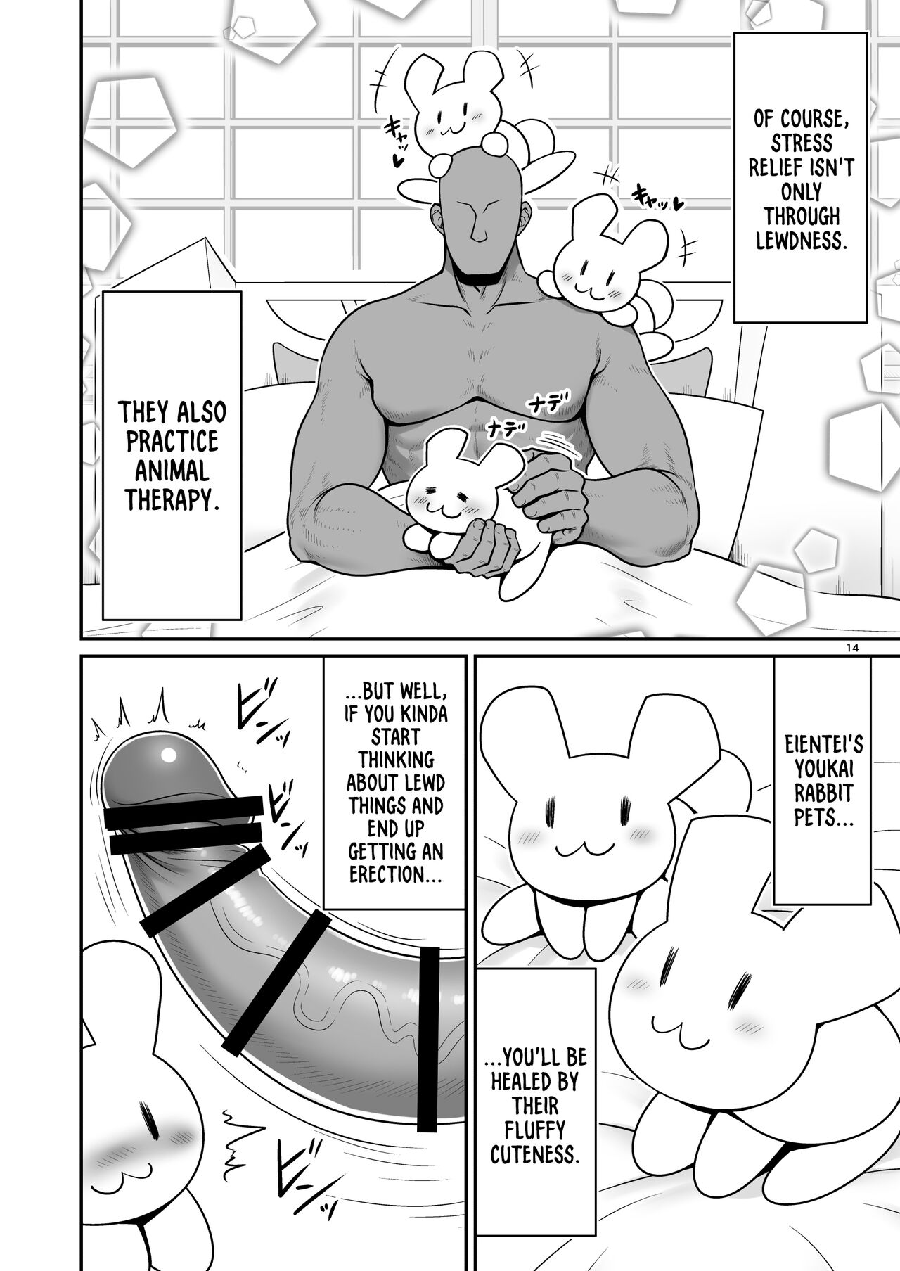 [Yosutebito na Mangakaki (Tomoki Tomonori)]Nureru Eientei | Wet Eientei(Touhou Project) [English] {Doujins.com} [Digital] Page 14