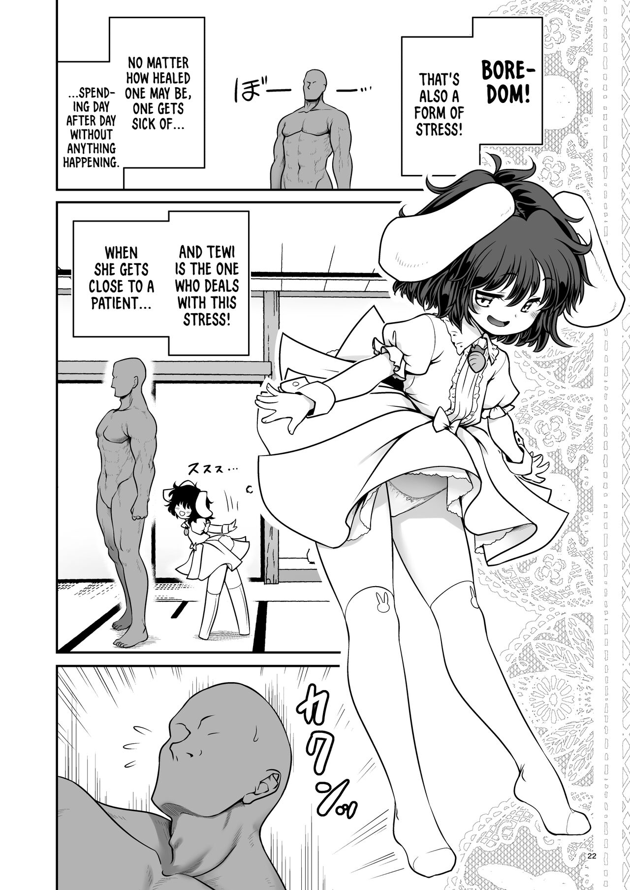 [Yosutebito na Mangakaki (Tomoki Tomonori)]Nureru Eientei | Wet Eientei(Touhou Project) [English] {Doujins.com} [Digital] Page 22