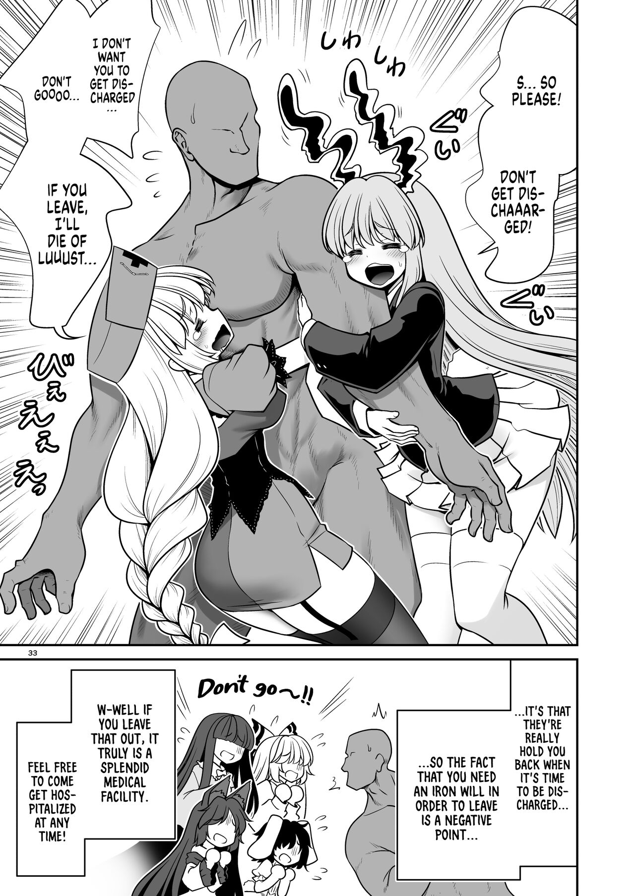 [Yosutebito na Mangakaki (Tomoki Tomonori)]Nureru Eientei | Wet Eientei(Touhou Project) [English] {Doujins.com} [Digital] Page 33
