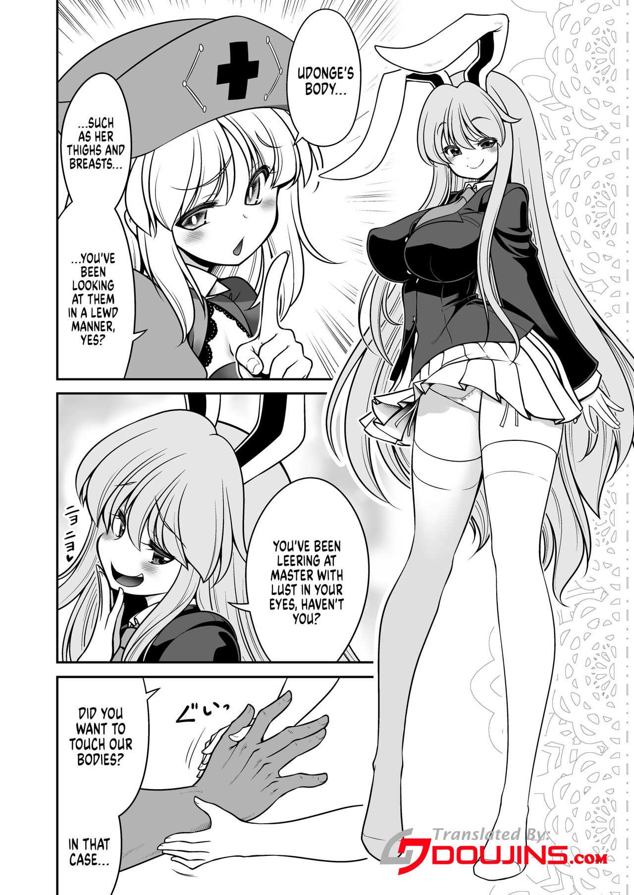[Yosutebito na Mangakaki (Tomoki Tomonori)]Nureru Eientei | Wet Eientei(Touhou Project) [English] {Doujins.com} [Digital] Page 4